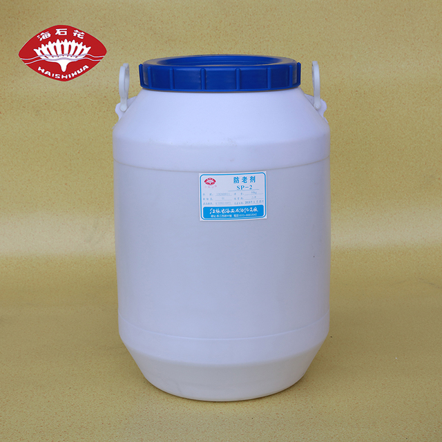 防老剂SP""
